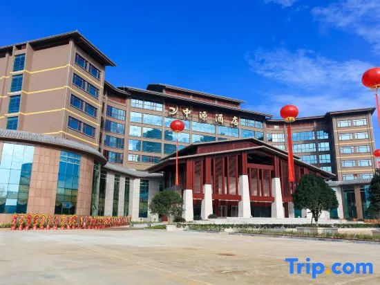 Zhong Yuan Hotel