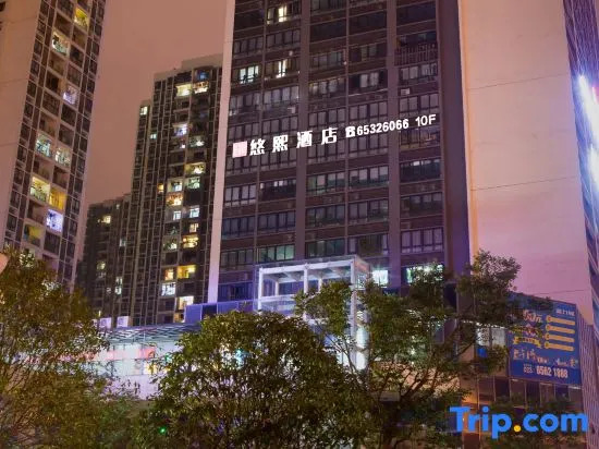 Youxi Hotel