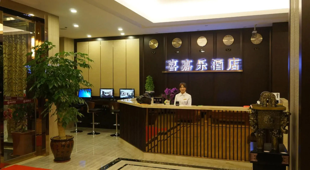 Xijiale Hotel