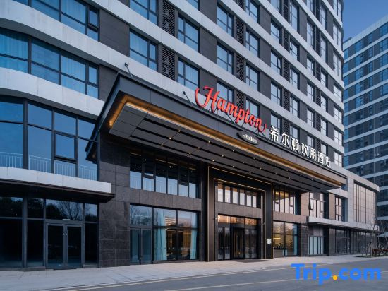 Hampton by Hilton Xuzhou Wushan Park