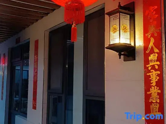 XinZhouGuChengLiXiaoYuan