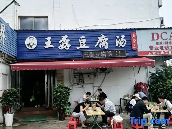 HanTing Hotel