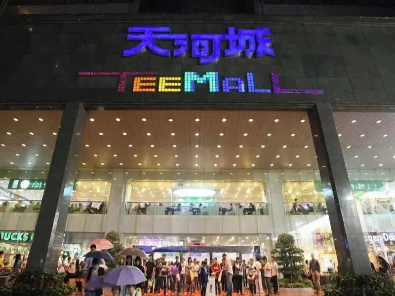 From.K Hotel Guangzhou
