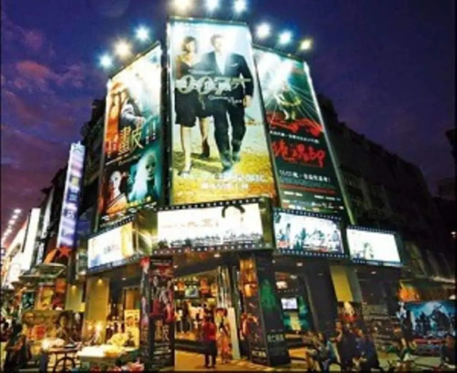 Taipei Fashion Ximending