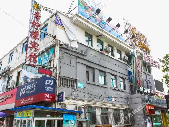 Exi Hotel Express