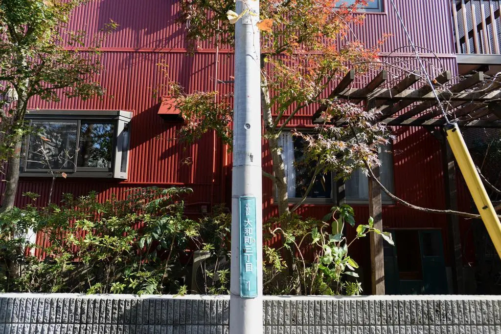 Grape house Koenji