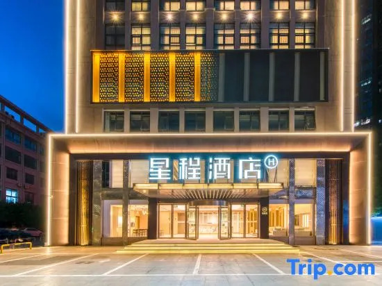 Starway Hotel (Huai'an Xi'an North Road Institute of Technology)