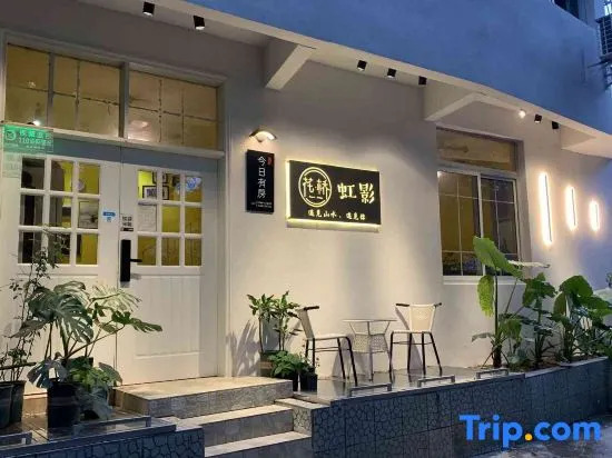 Guilin Huaqiaohongying Boutique Inn