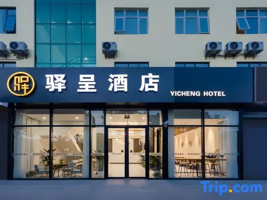 Shanghai Yucheng Hotel (Longdong Avenue Branch, Zhangjiang Park)