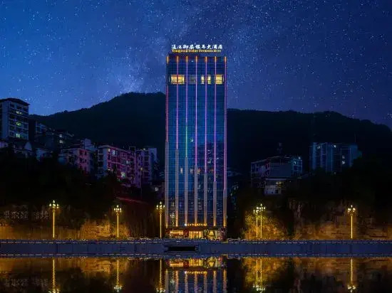 Yuduo Yin'er Hotel