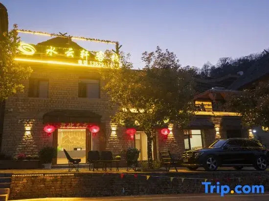 Yuanyang Shuiyunxuan Chinese Inn