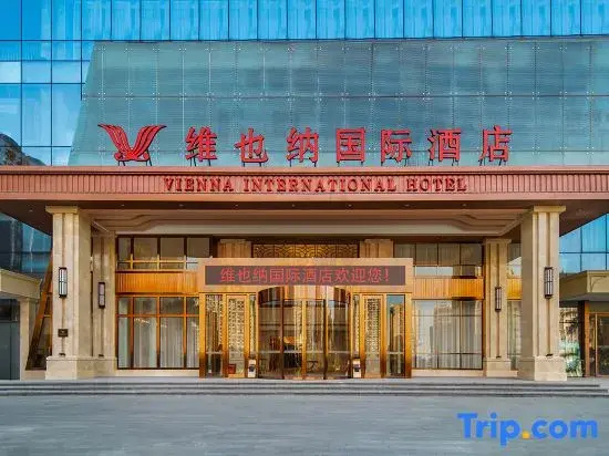 Vienna International Hotel