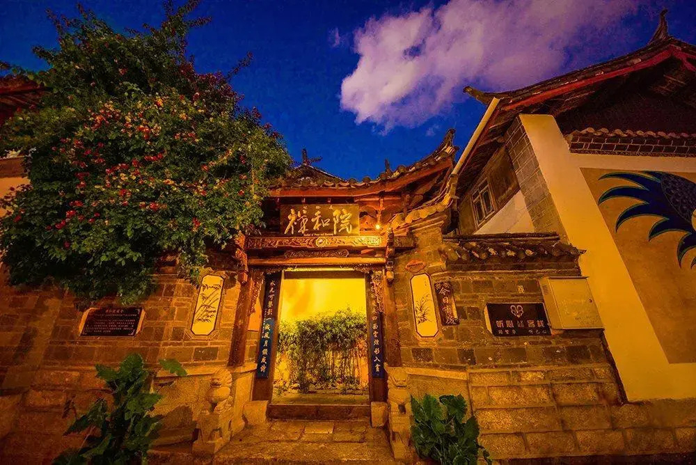 Lijiang Laia•Ababa Inn