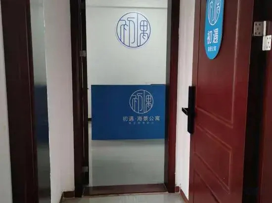 Wuchuan Sea View Apartment