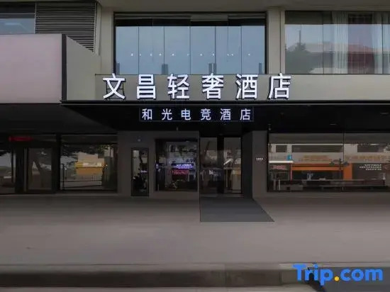 Yangzhou Dongguan Street Skinny West Lake Road Light Residence Hotel