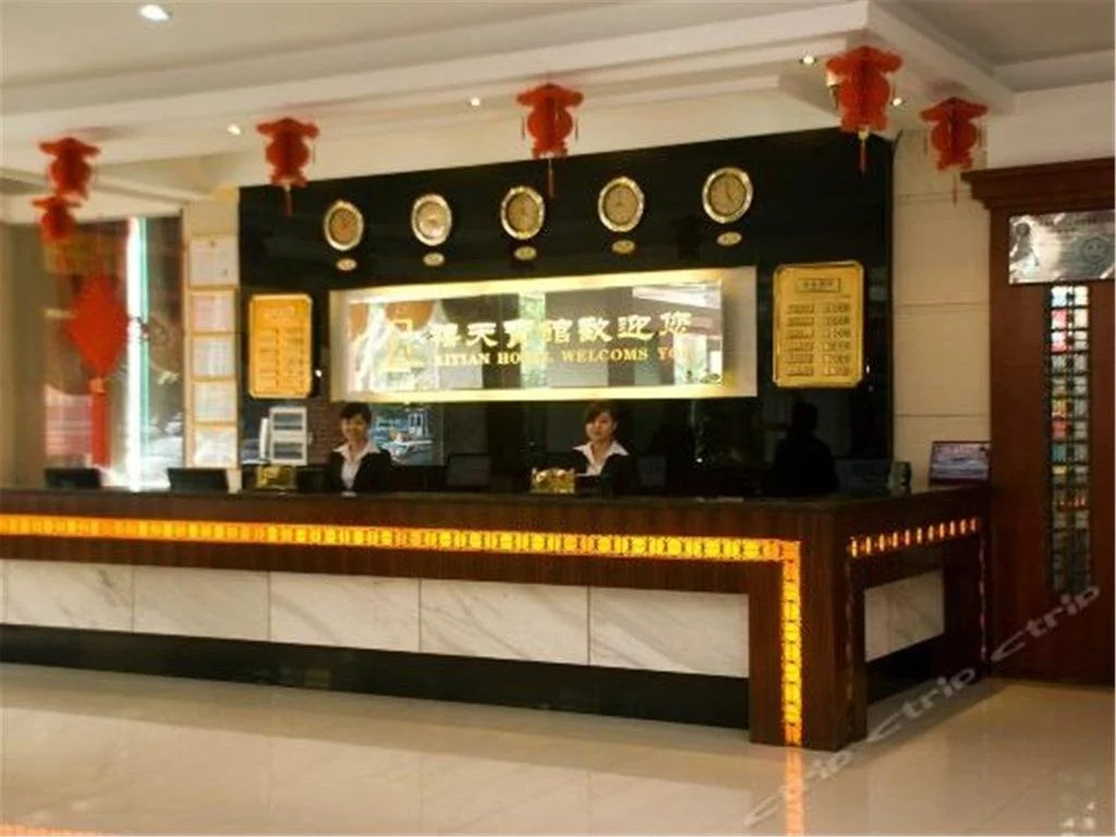 Xitian Hotel