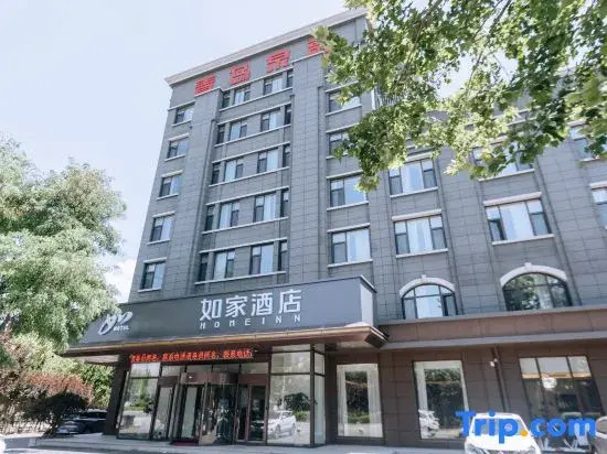Homeinn Hotel (Qingdao Huangdao Century Avenue)