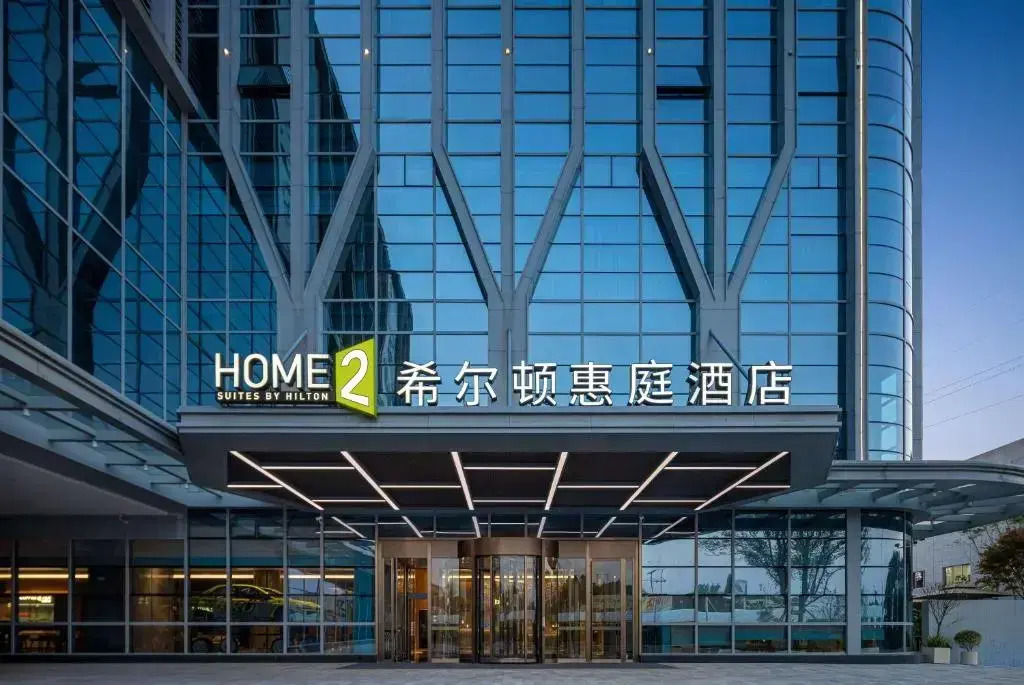 Home2 Suites by Hilton Guiyang Airport