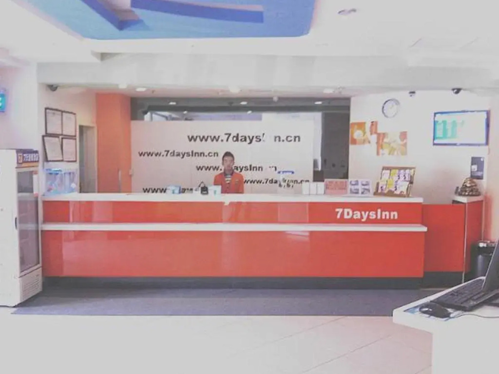 7 Days Premium Harbin Center Street Branch