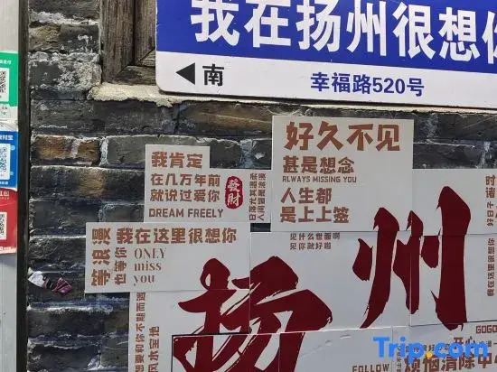 Yangzhou Yanju Sanyue Homestay (Heyuan)