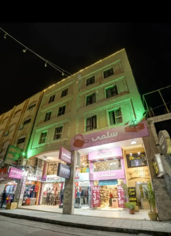 ِAfnan hotel