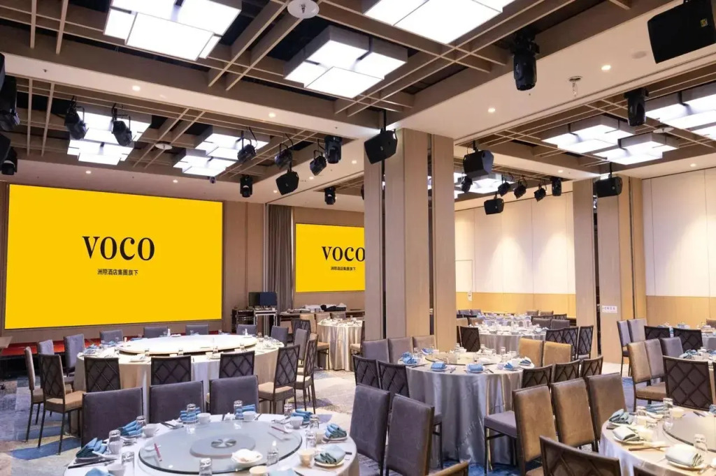 voco Chiayi by IHG