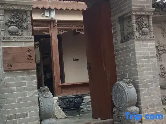 Tianshui Ancient City Yuhuan Homestay