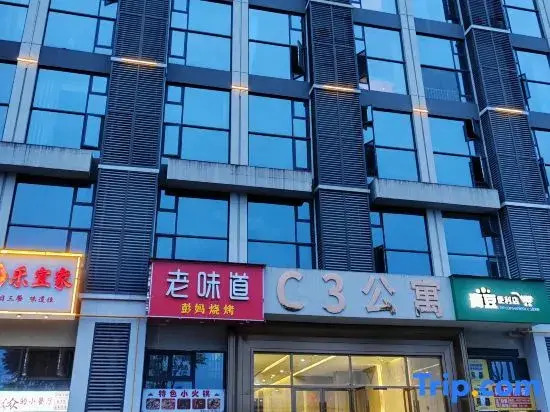 Xiaoya Homestay (Yichang East Station Store)