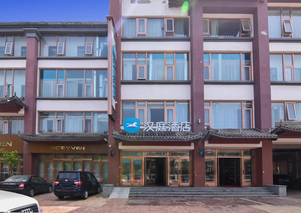 Hanting Hotel Beijing Happy Valley Wangsiyingqiao