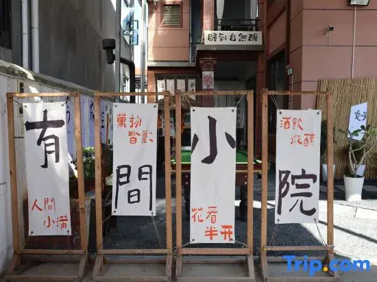 Modongmoqiu youth hostel