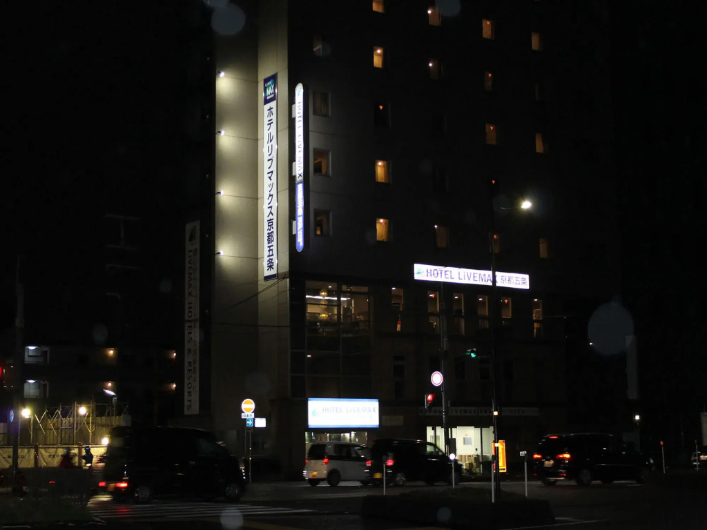 HOTEL LiVEMAX Kyoto Gojo