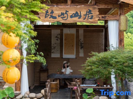 Gu Yu shan ju an Ji man life art designer private soup resort hotel zhuan