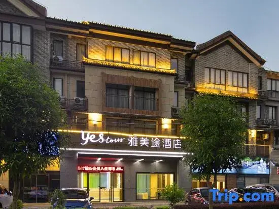 Yestour Hotel (Jingxi Xiyue Xiangshan)
