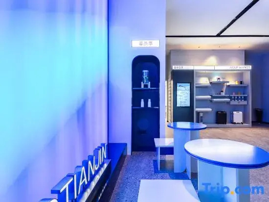 Tianjin Five Avenue Xiaobalou subway station Light House Hotel