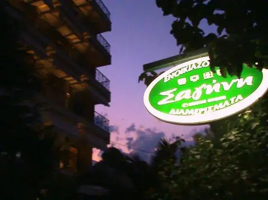 Sagini Boutique Hotel