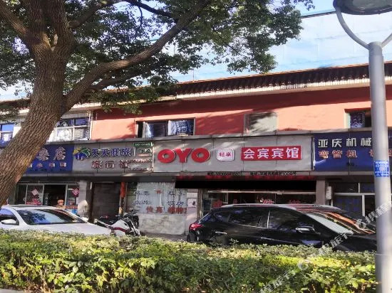 OYO Ningbo Huibin Hotel