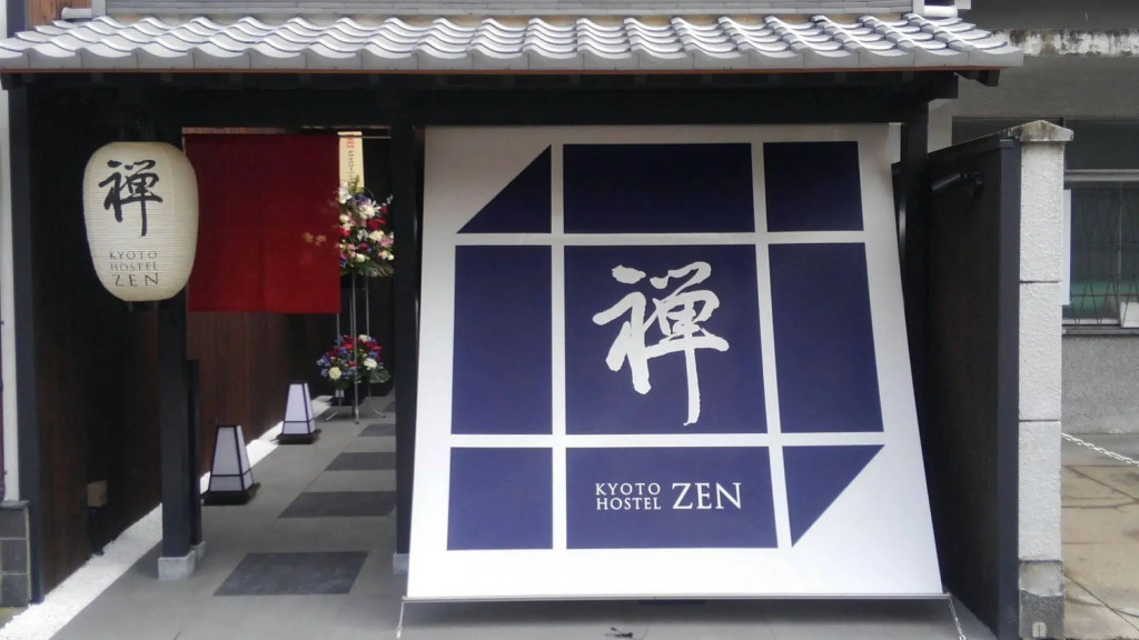 Kyoto Hostel ZEN
