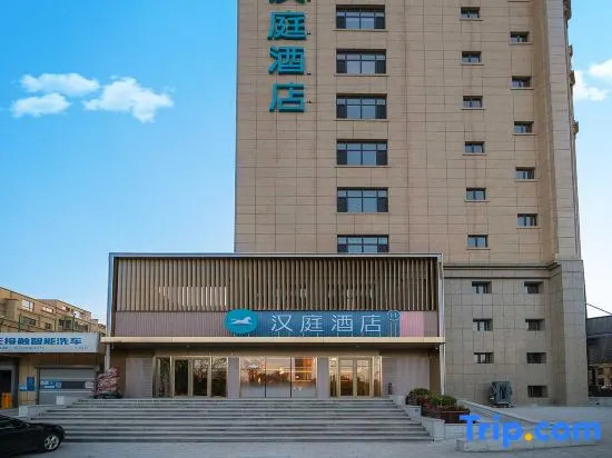 Hanting Hotel