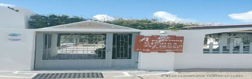 Avgerinos Studios Paliochori