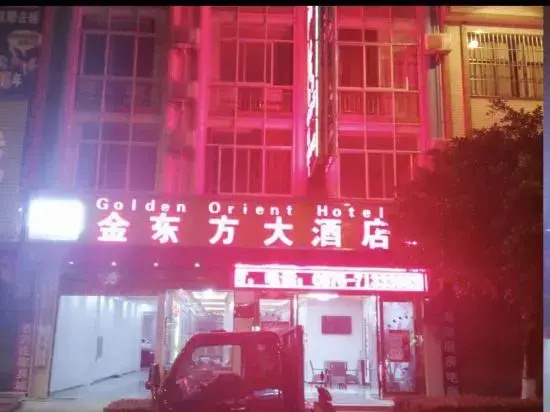 Maguan Golden Oriental Hotel