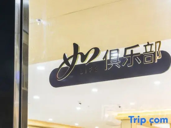 Home Inn Ease Hotel (Shanghai Pudong Jinqiao Road Subway Station)