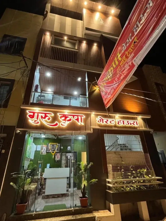 Hotel Gurukripa