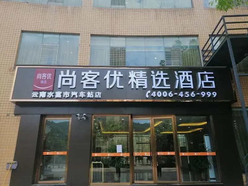 Thank Inn Plus Hotel Yunnan Zhaotong Shuifu County Bus Station