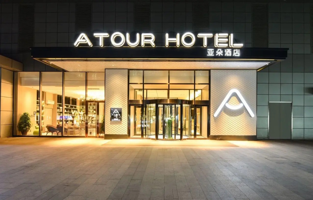 Atour Hotel Shengyang Youth Street Jinlang