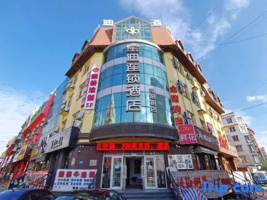 Buddy Hotel (Harbin Xueyuan Road)