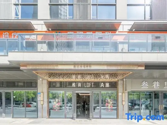 Qujianhai · Yueshang Loft Family Resort Hotel