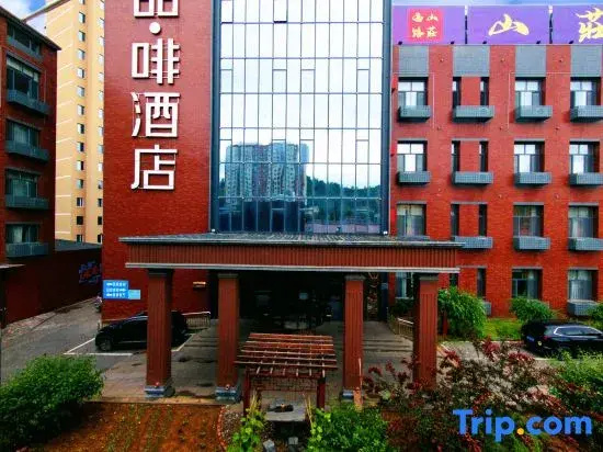 James Joyce Coffetel Chengde Mountain Resort Toudao Pailou