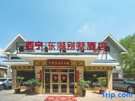 Donghu Villa Hotel