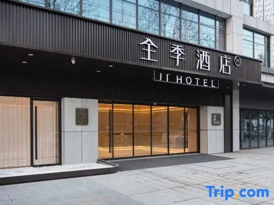 JI Hotel (Nanjing Information Engineering University Ninggang Road Branch)
