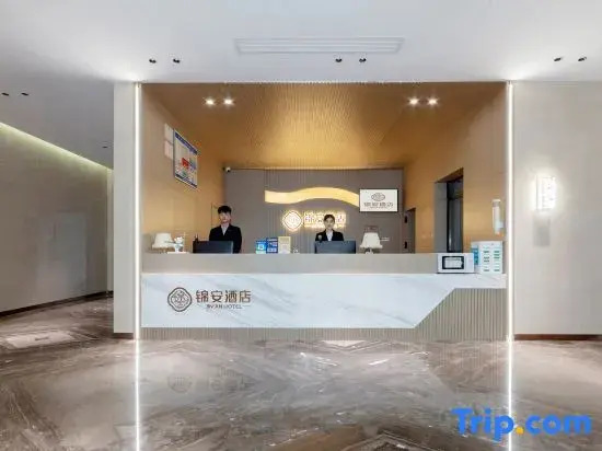 Jin'an Hotel (International Trade City)
